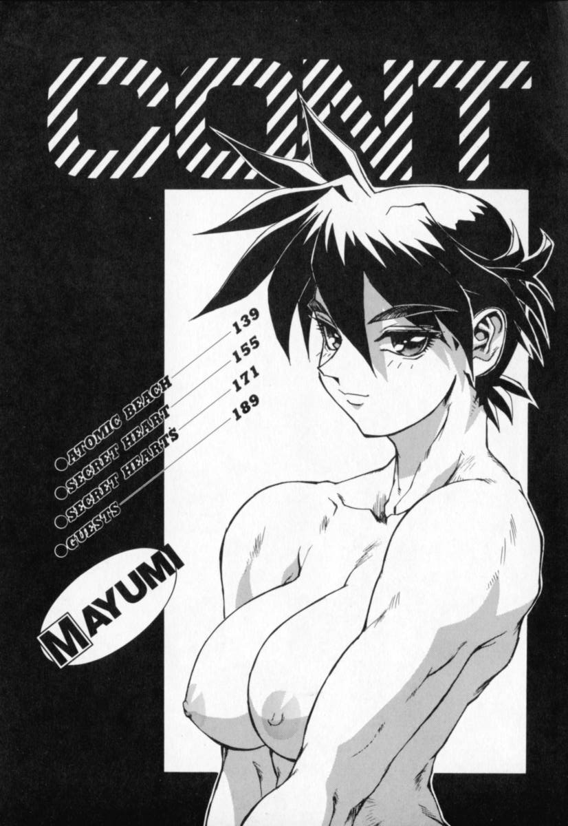 Secret Plot Deep page 6 full