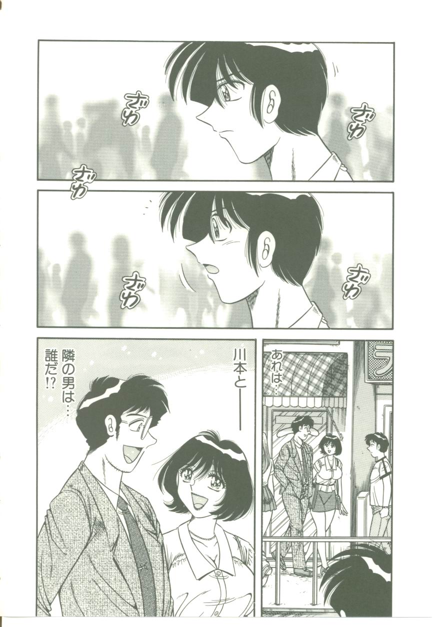 MY MOTHER page 10 full