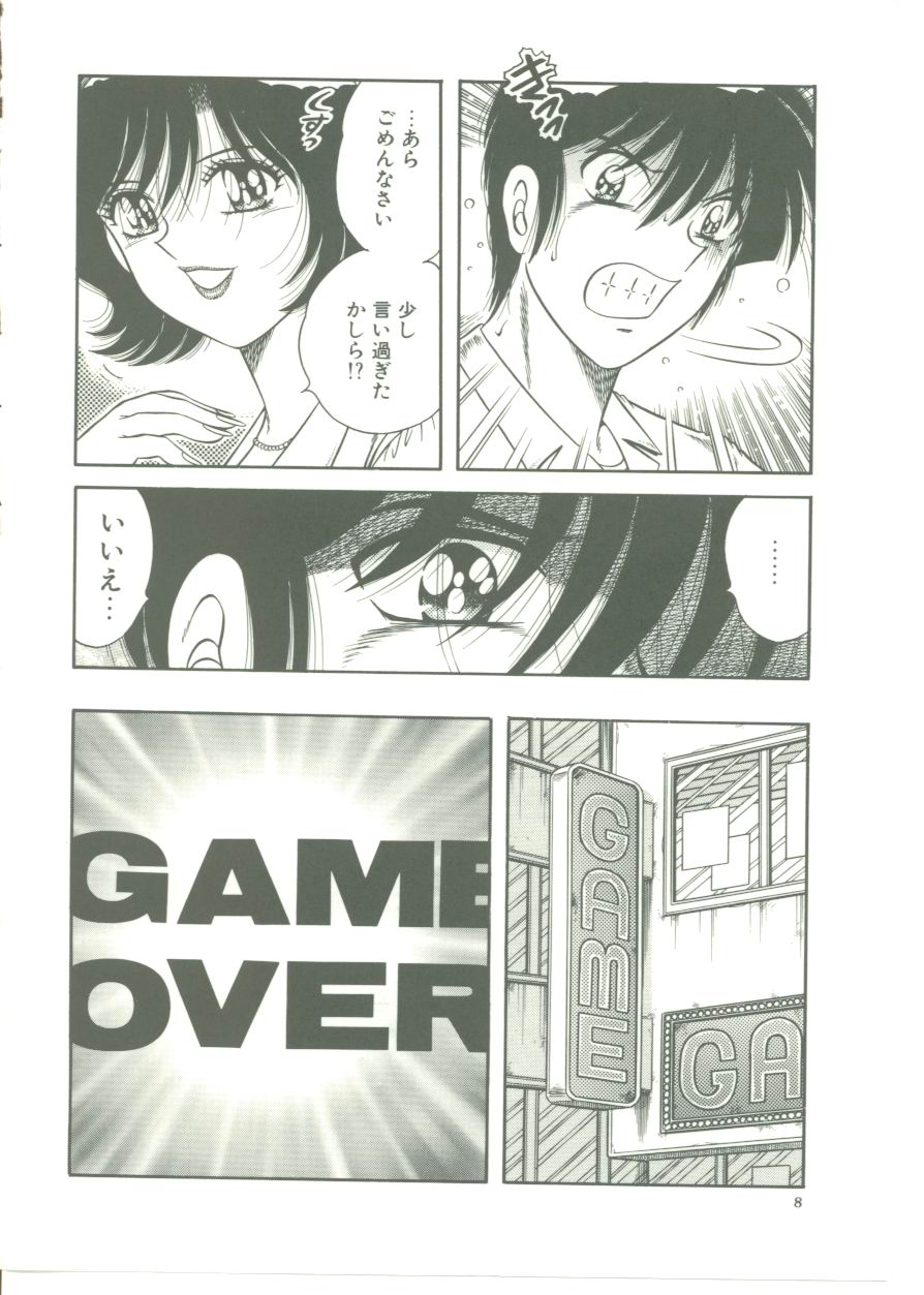 MY MOTHER page 8 full