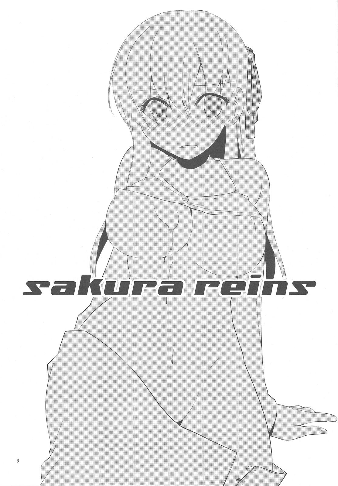 Sakura rains page 3 full