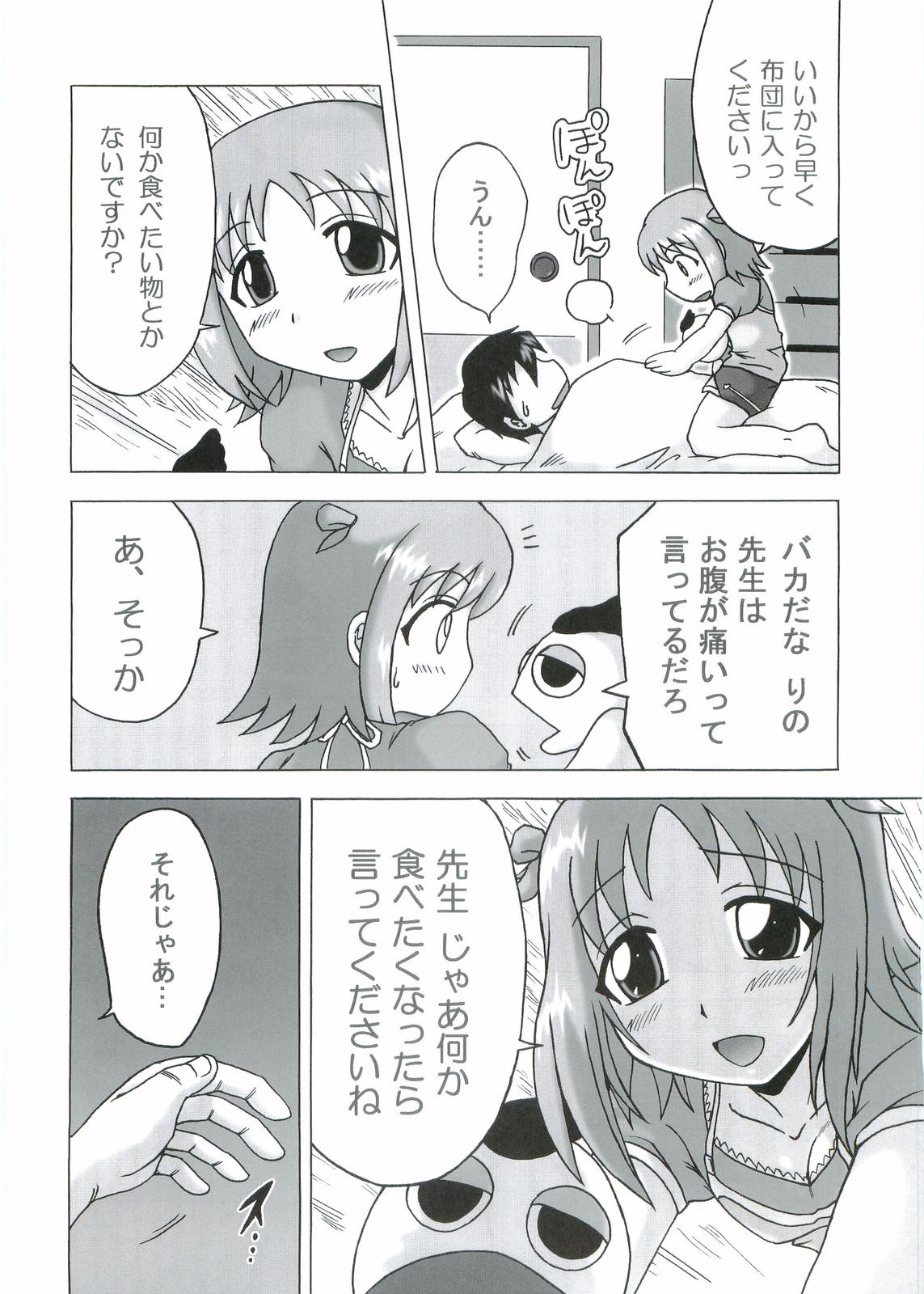 Renovation page 5 full