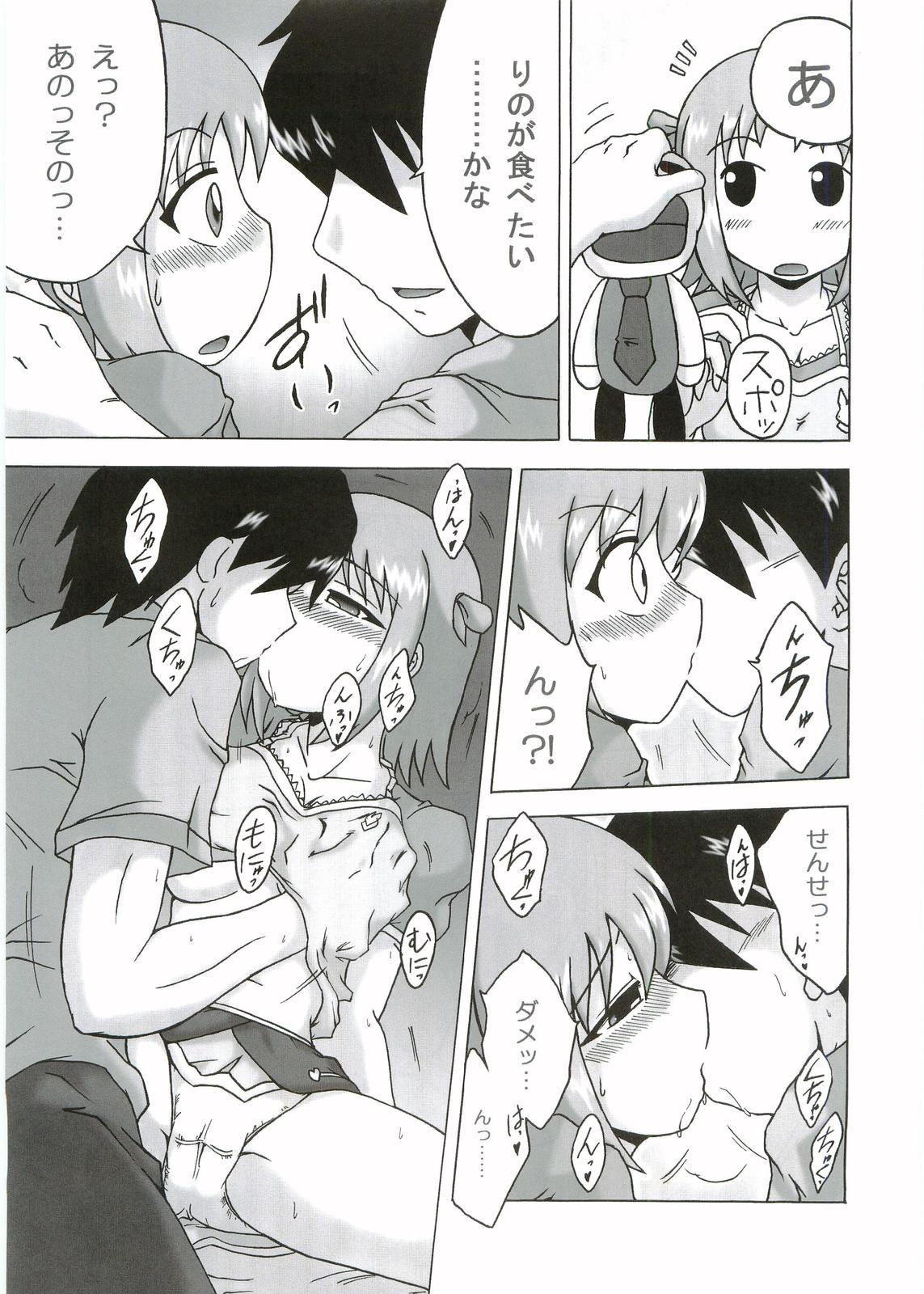 Renovation page 6 full