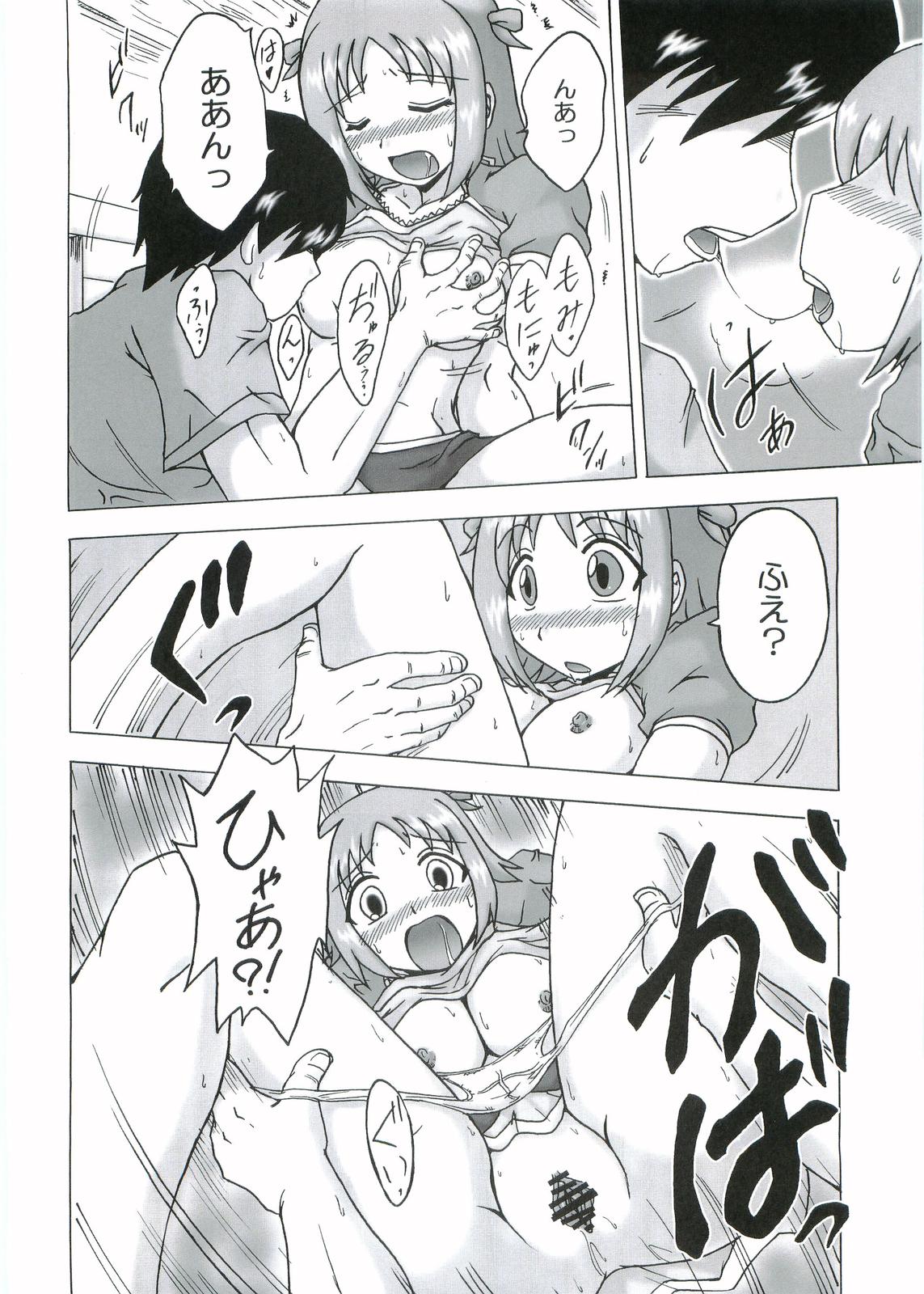 Renovation page 7 full