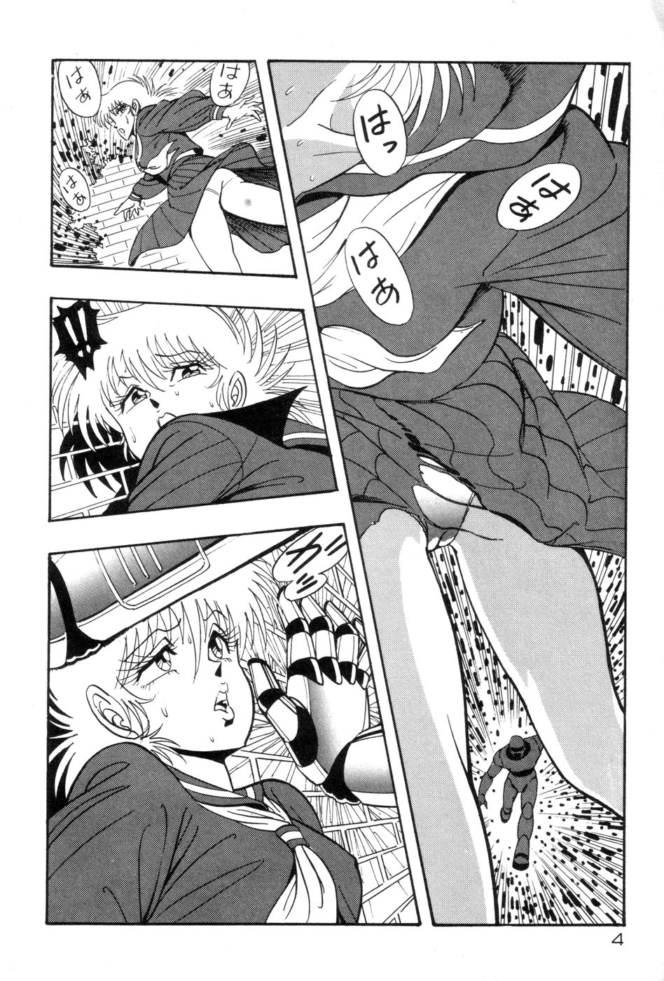 Robo Cock page 7 full