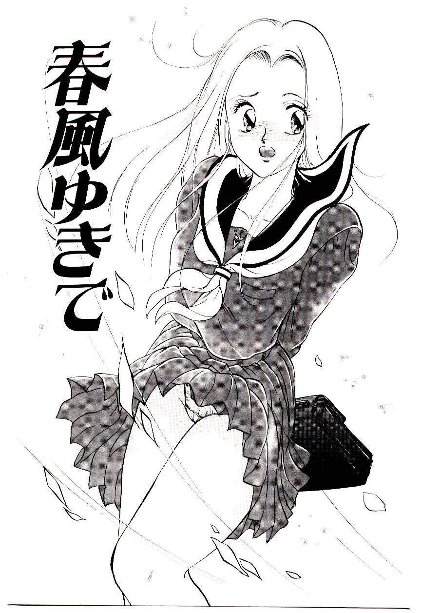 Tokimeki Make Love page 8 full