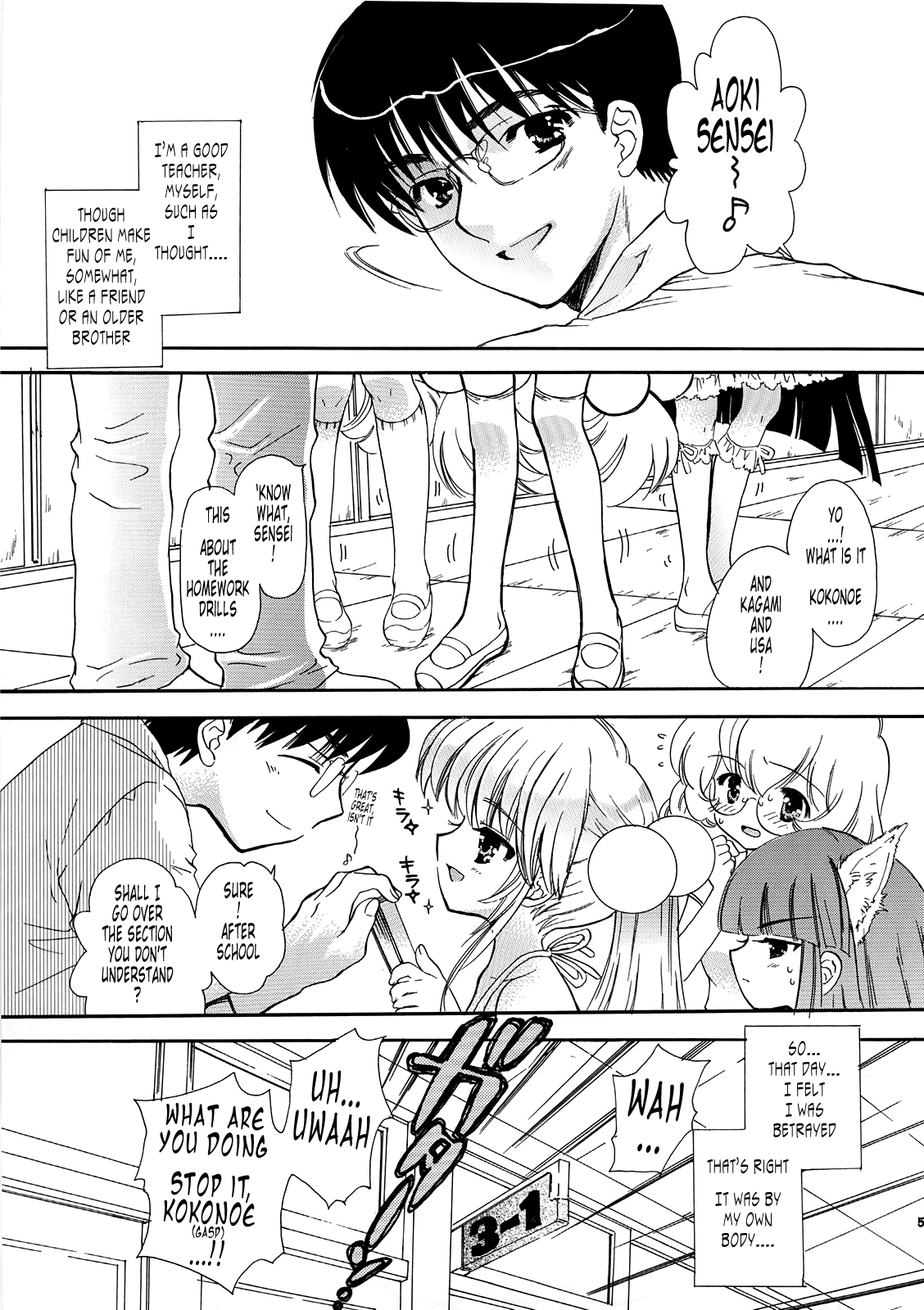 Sensei no Okiniiri 2 page 4 full