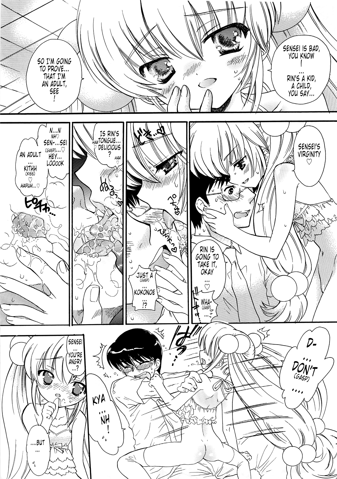 Sensei no Okiniiri 2 page 6 full