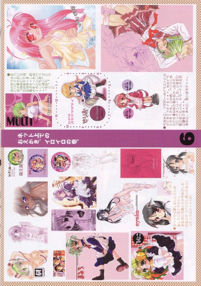 Kono Hon, Kyoubou Nitsuki Short Sunzen page 5 full