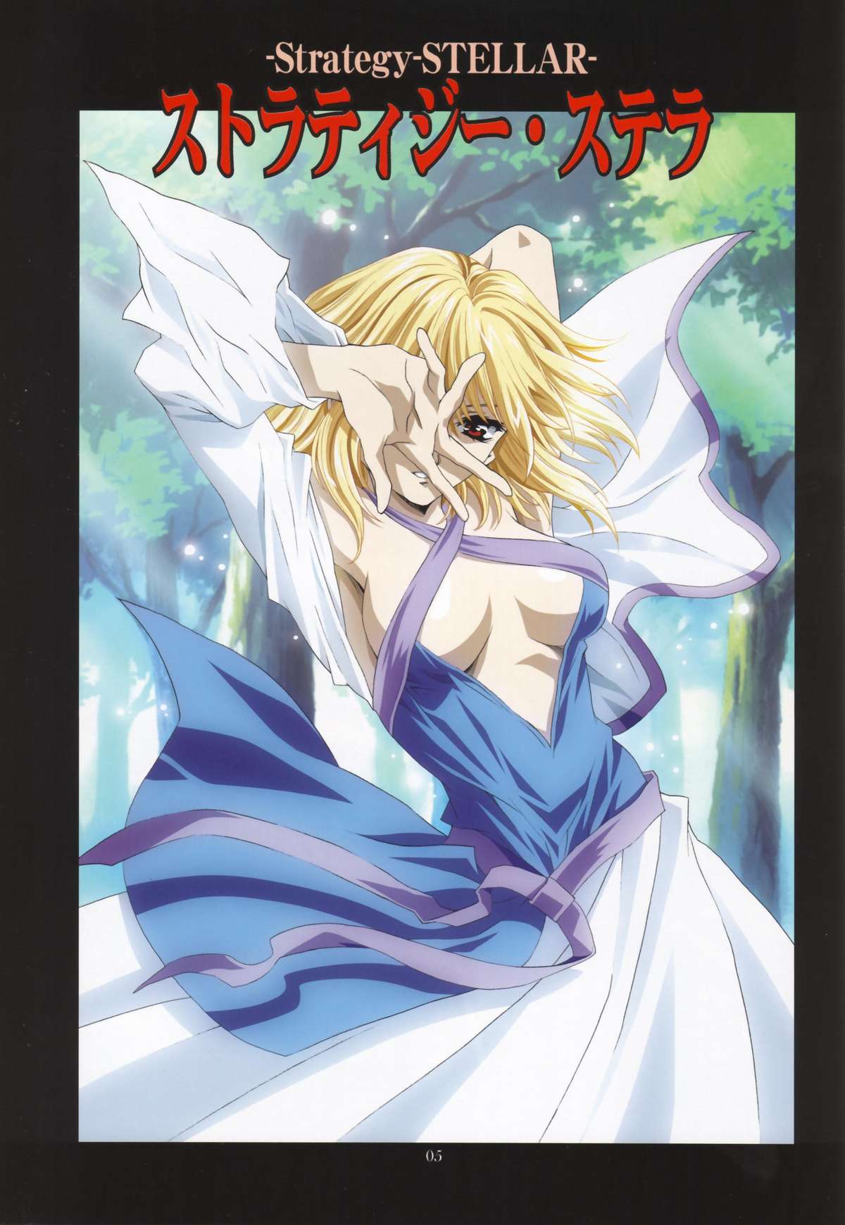 M.O.E -Morgen of Extended- page 4 full