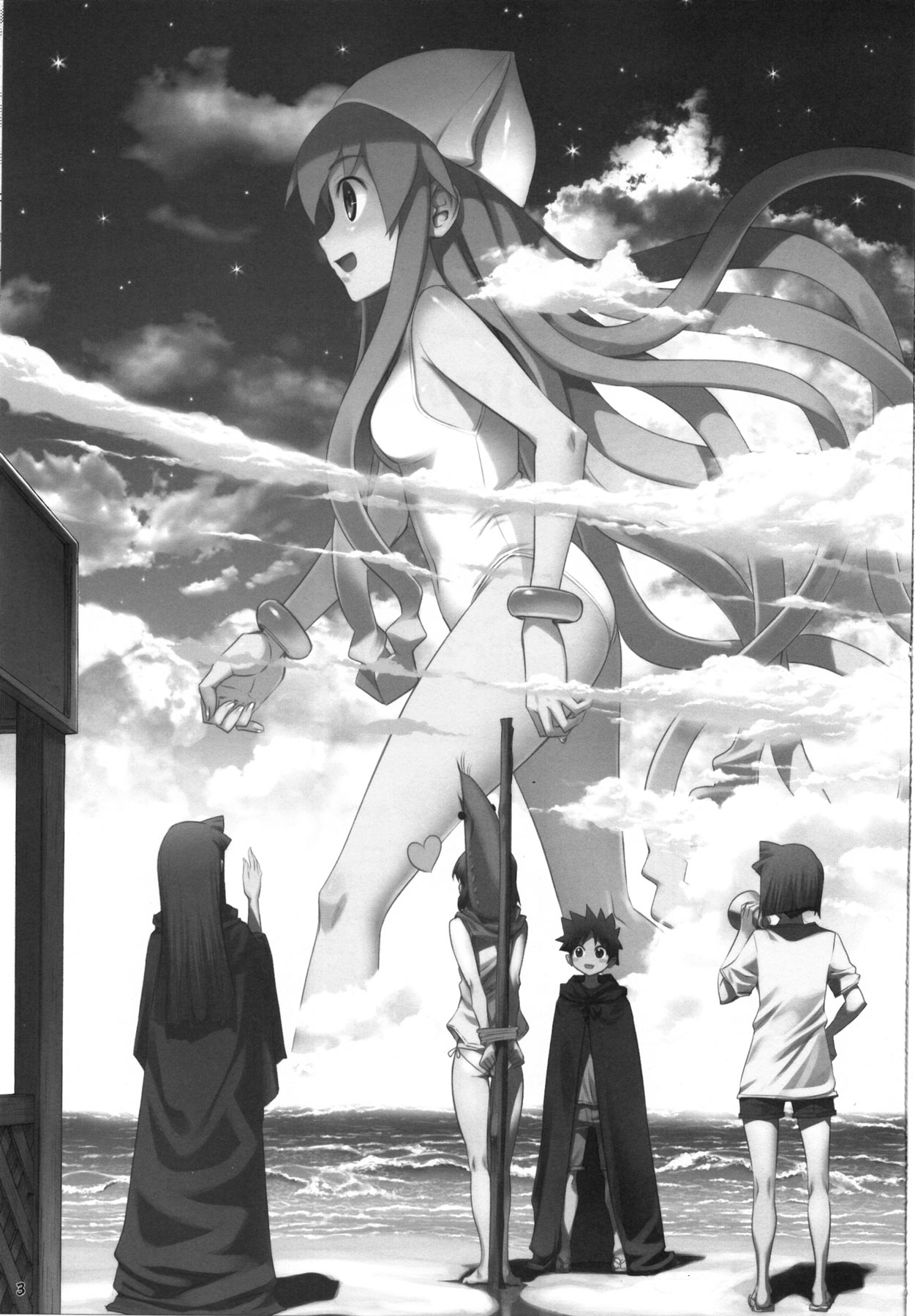 Ika Musu Meshi page 2 full