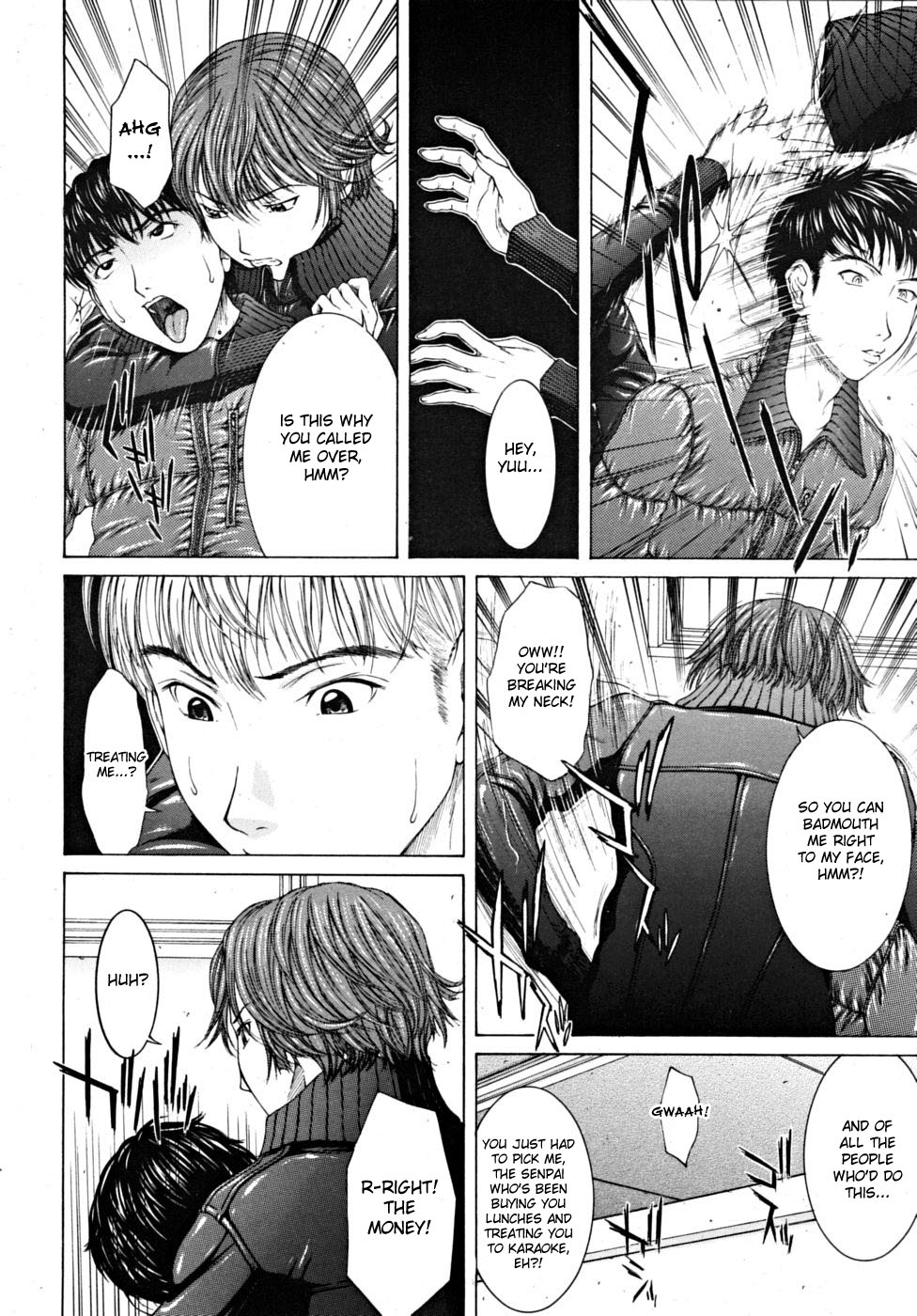 Careless na Aitsu | My Careless Boyfriend page 4 full