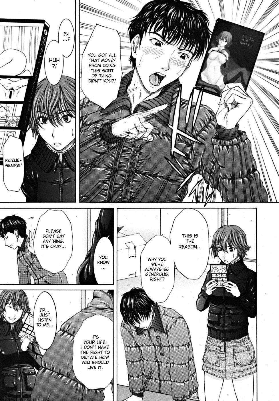 Careless na Aitsu | My Careless Boyfriend page 5 full