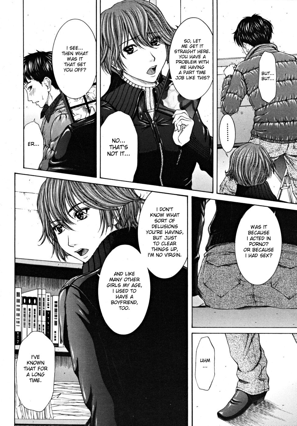 Careless na Aitsu | My Careless Boyfriend page 6 full