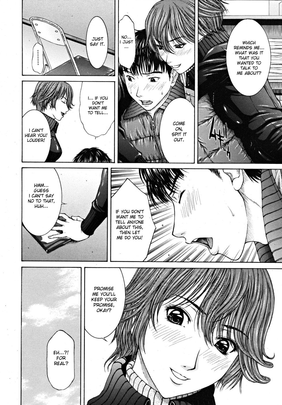 Careless na Aitsu | My Careless Boyfriend page 8 full