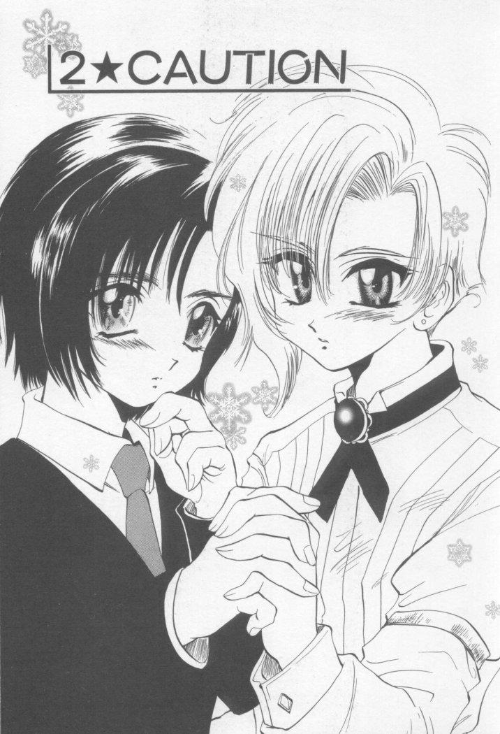 Special na Bokura page 7 full