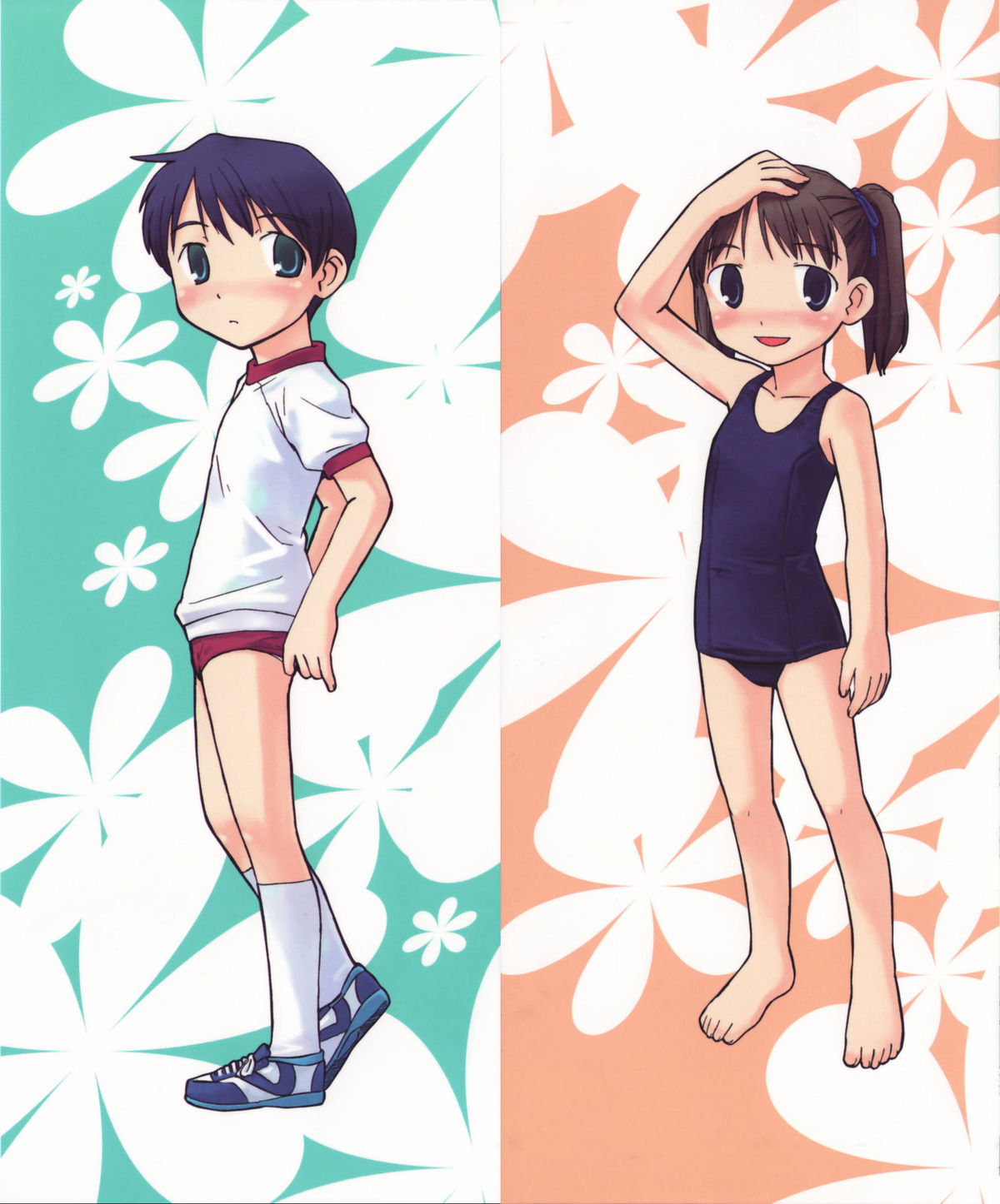 Hanjuku Shoujo page 2 full