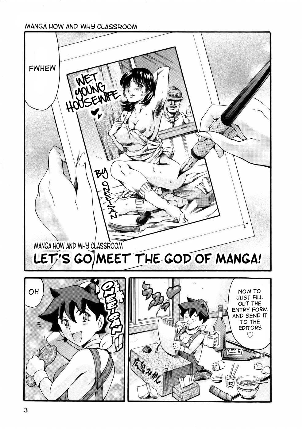 Manga Naze nani Kyoushitsu page 7 full