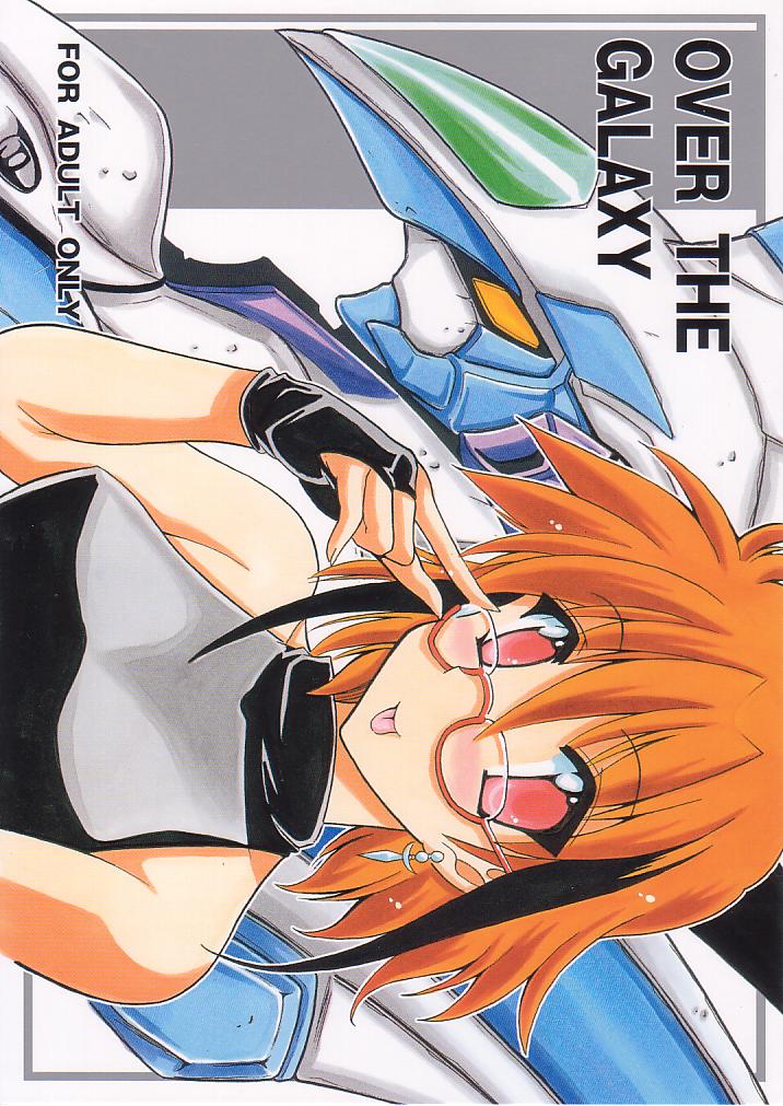 OVER THE GALAXY page 1 full