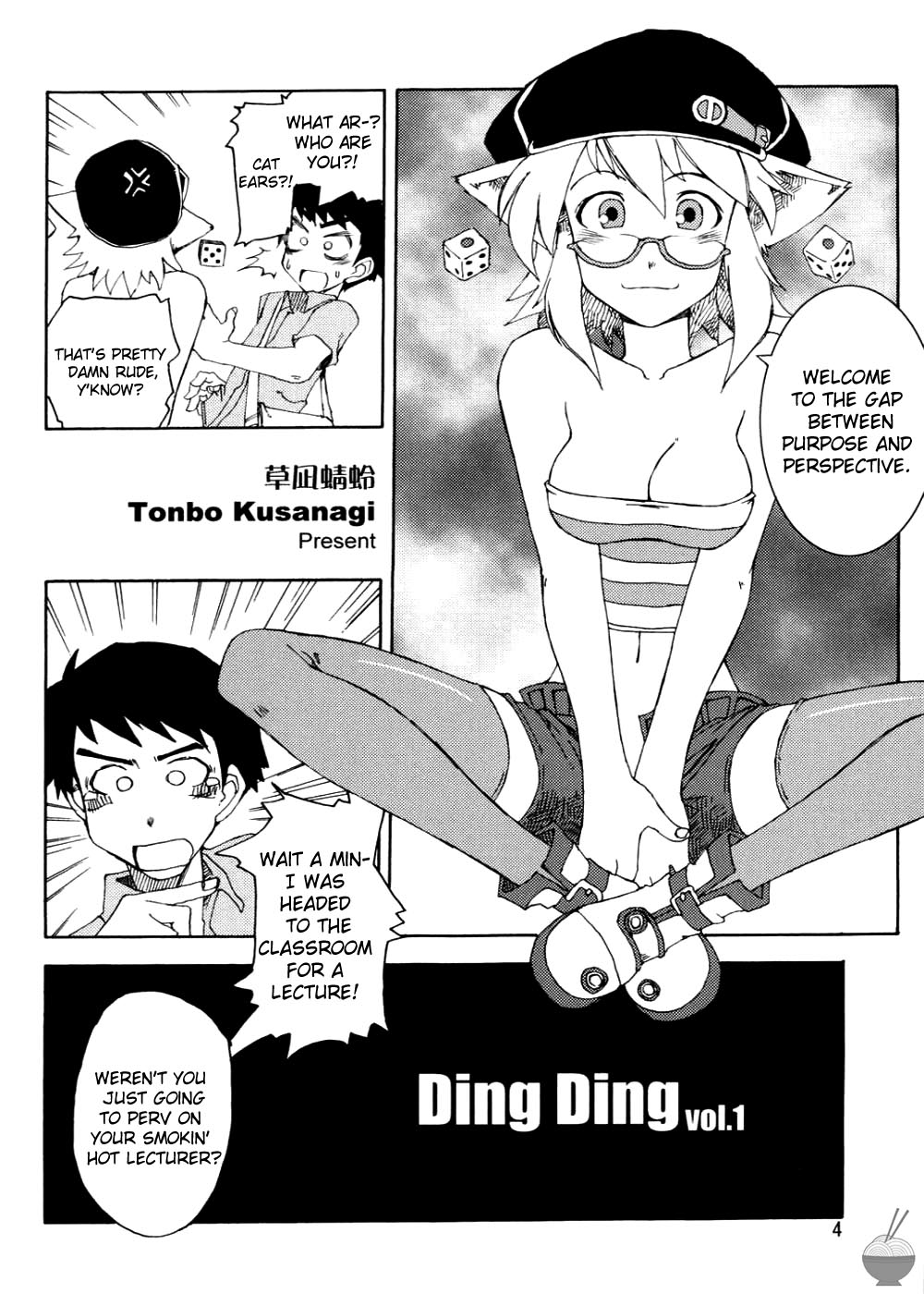 DiNG DiNG 1 complete! page 4 full