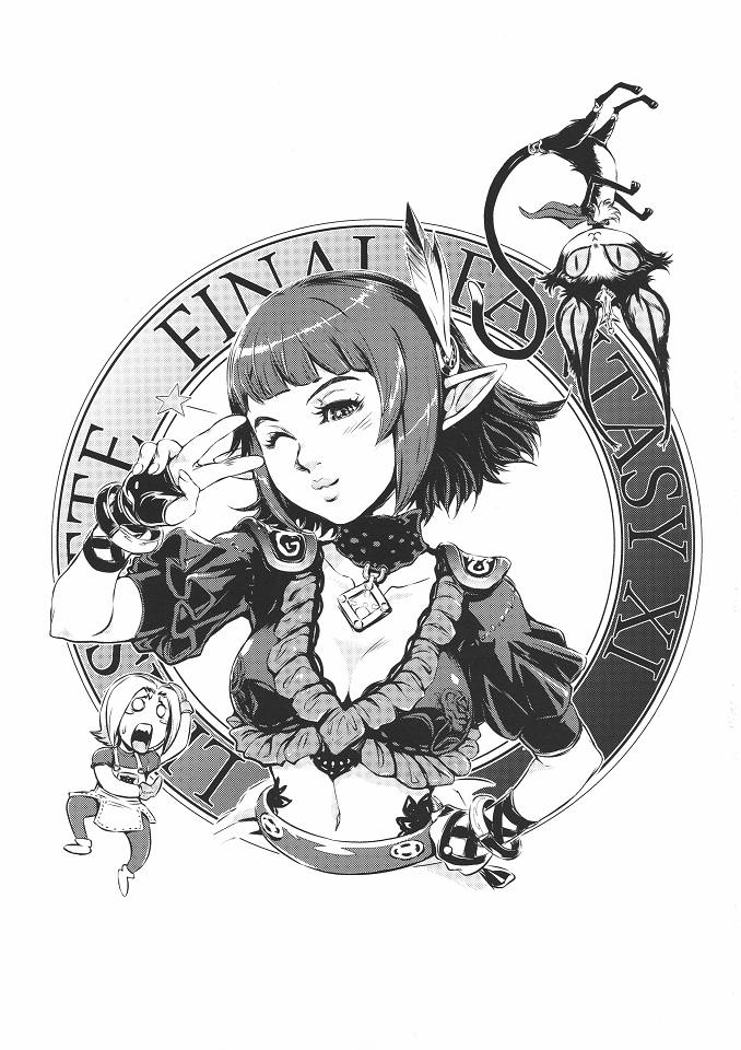 Lili hon page 2 full