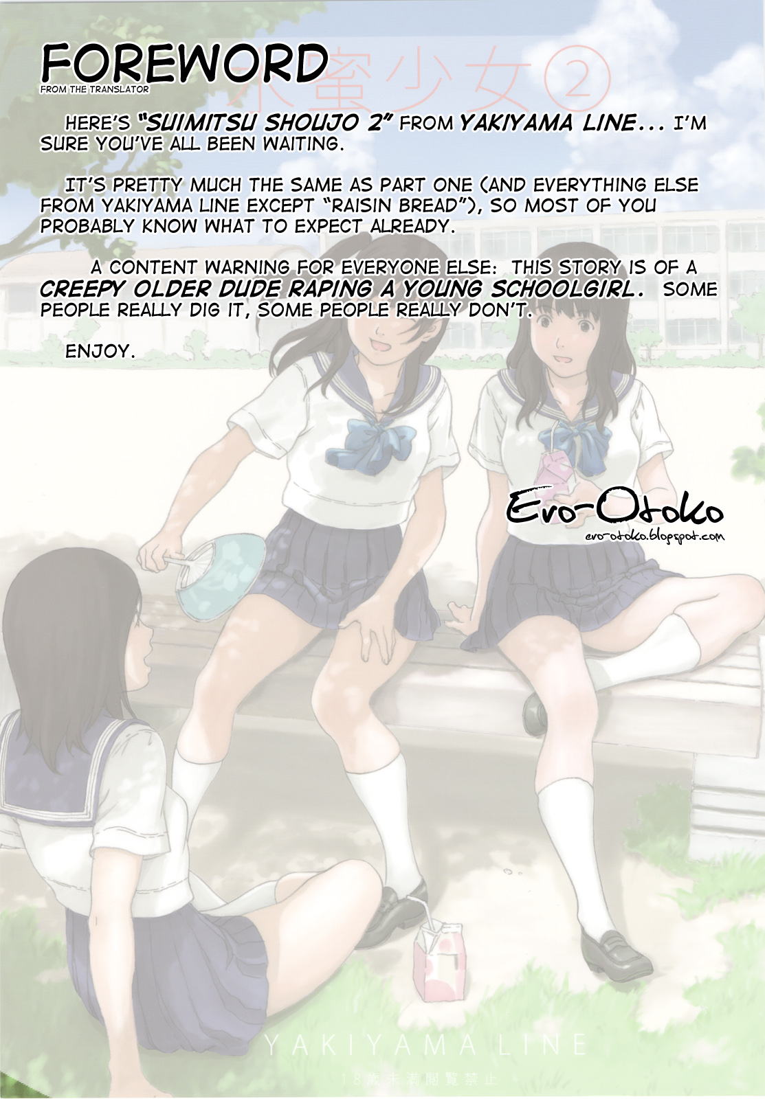 Suimitsu Shoujo 2 | Peach Girl 2 page 2 full