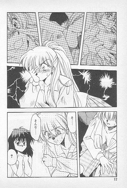 Confine page 10 full