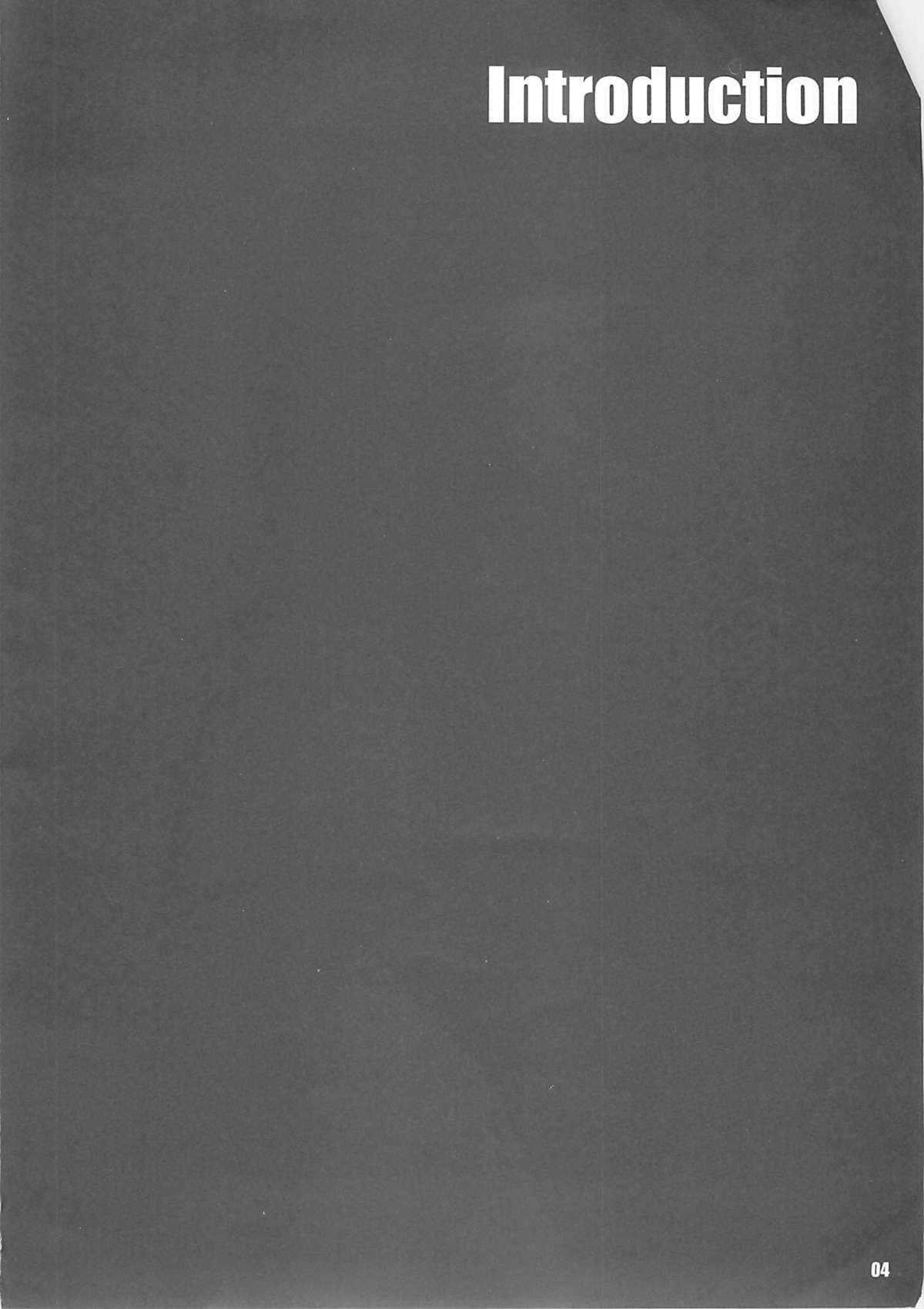 Kuusou Zikken Vol. 4 page 4 full