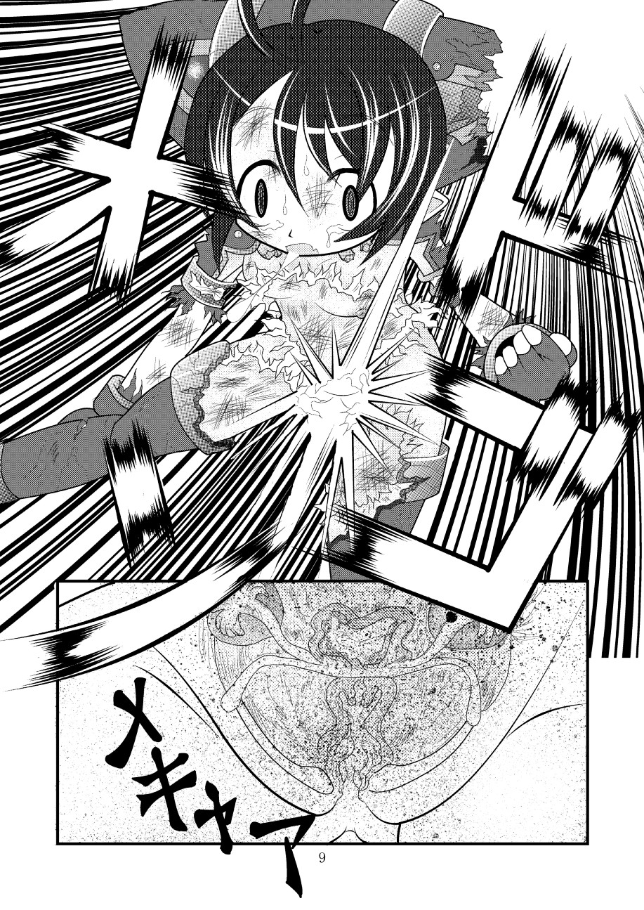 Shinra Banshou Ryona page 8 full