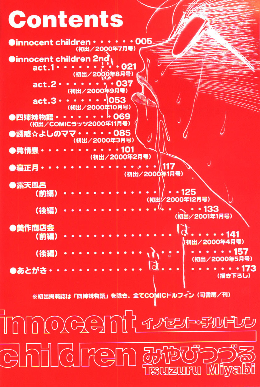 innocent children page 2 full