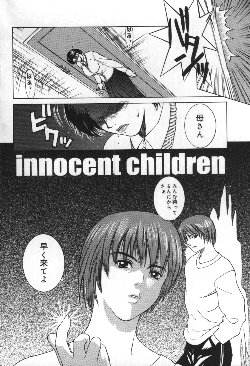 innocent children page 4 full