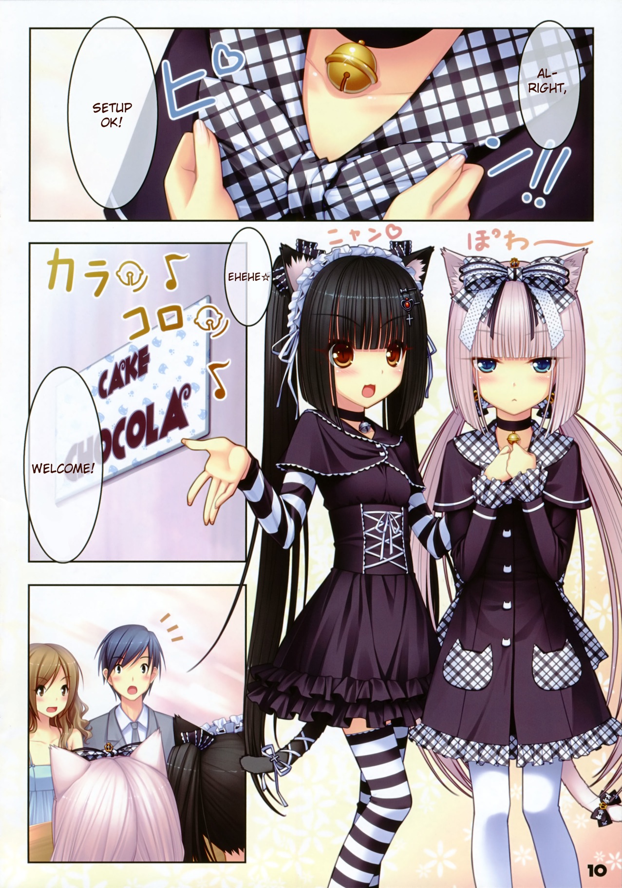 NEKO PARADISE page 10 full