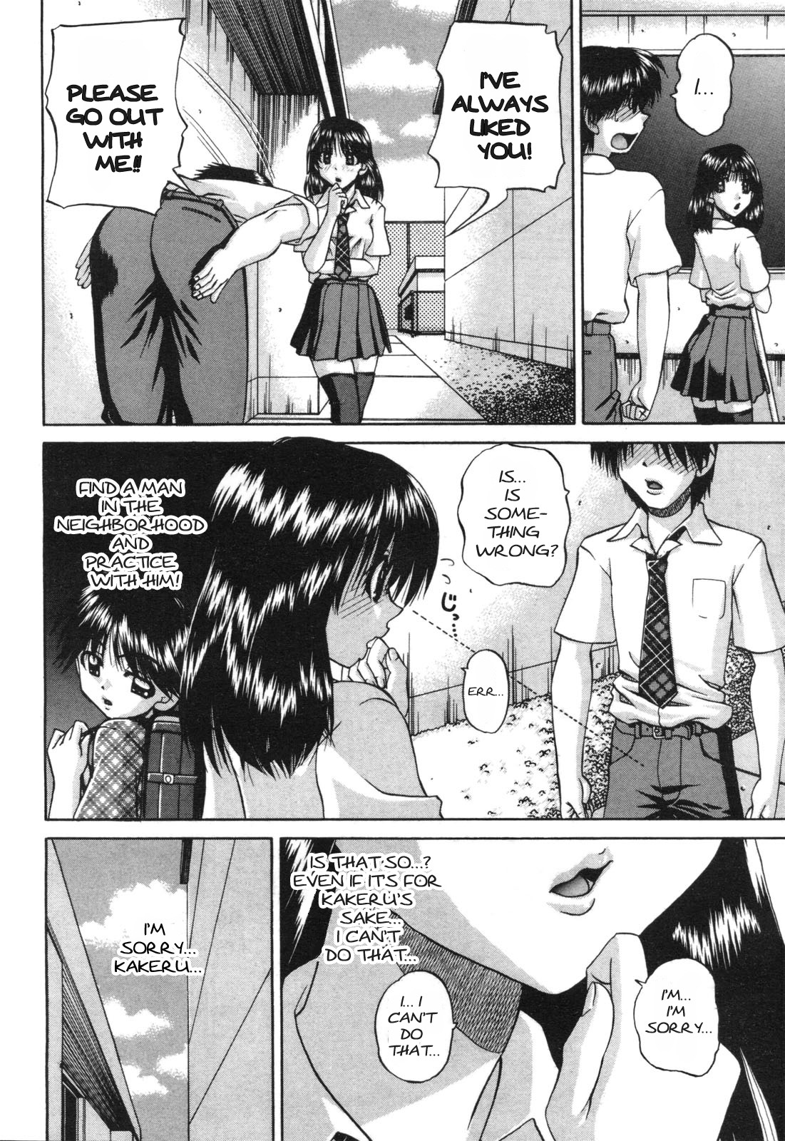 Onee-chan Ganbaru!! | Sister Keep on Practicing!! page 8 full