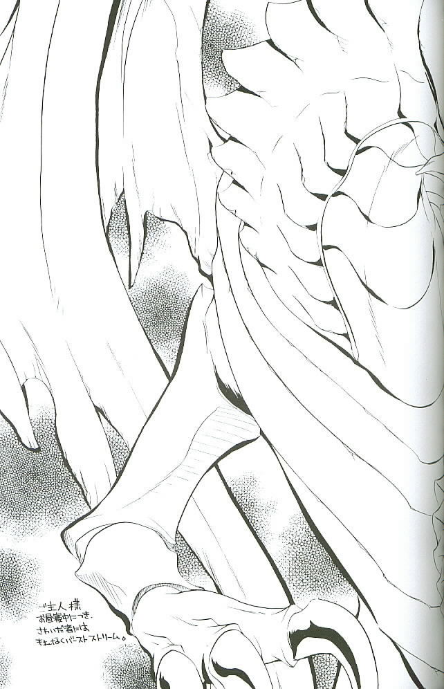 Blood and Sacrifice page 3 full