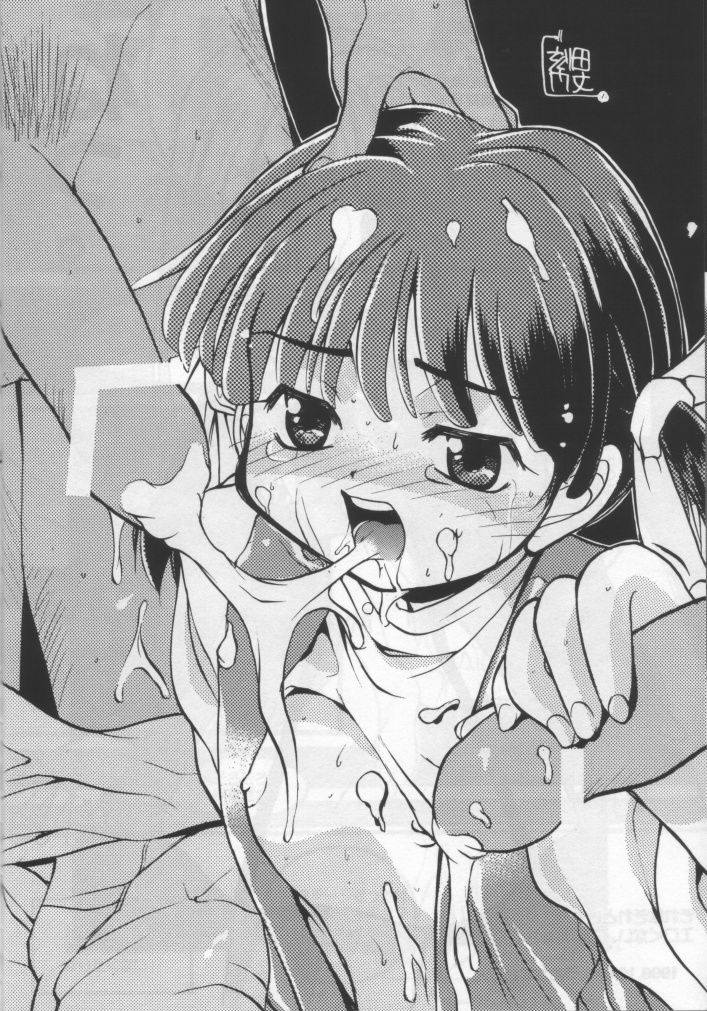 Seieki Shoujo page 9 full