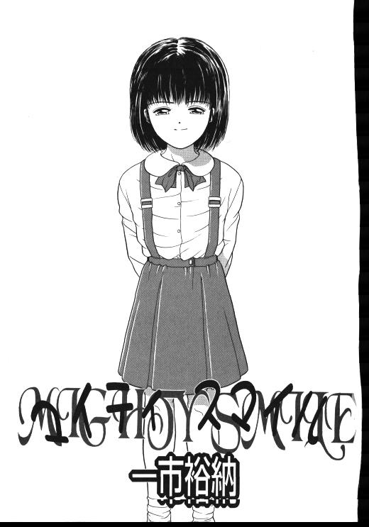 Sinkano Housoku page 4 full