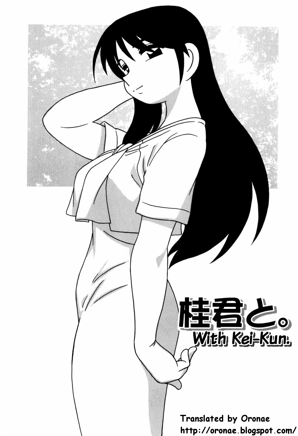 Minna no Onee-san | Everyone's Sister Ch. 1 page 10 full