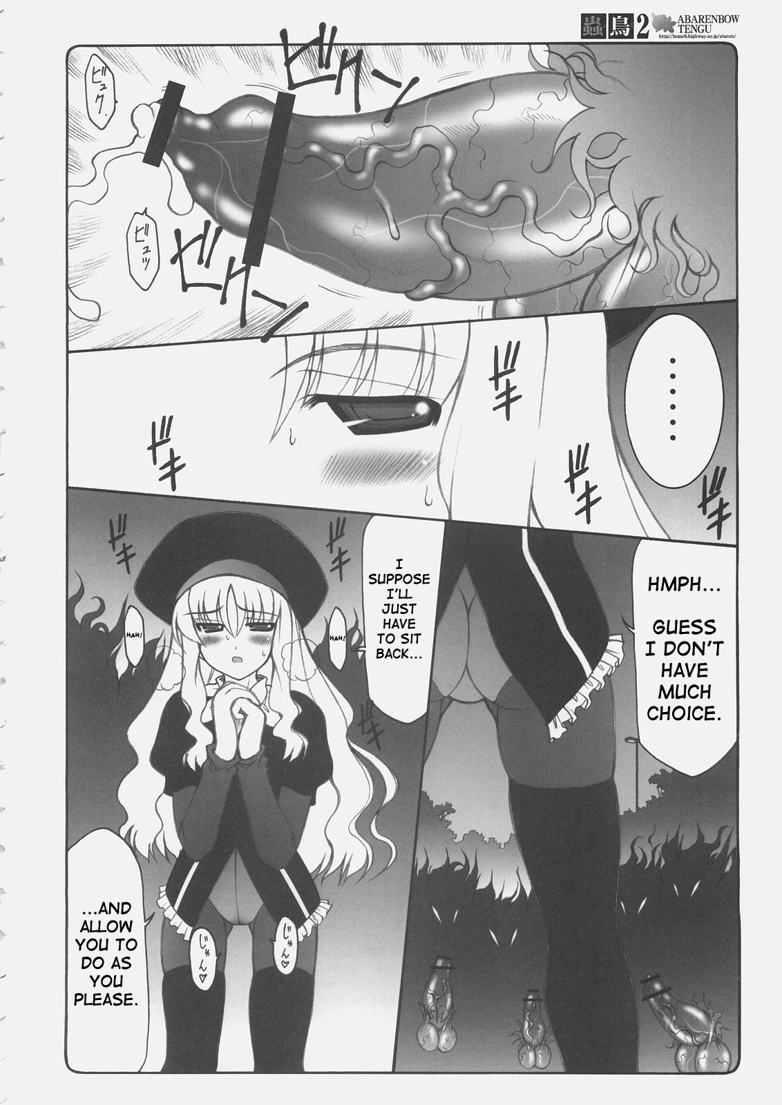 Kotori 2 page 5 full