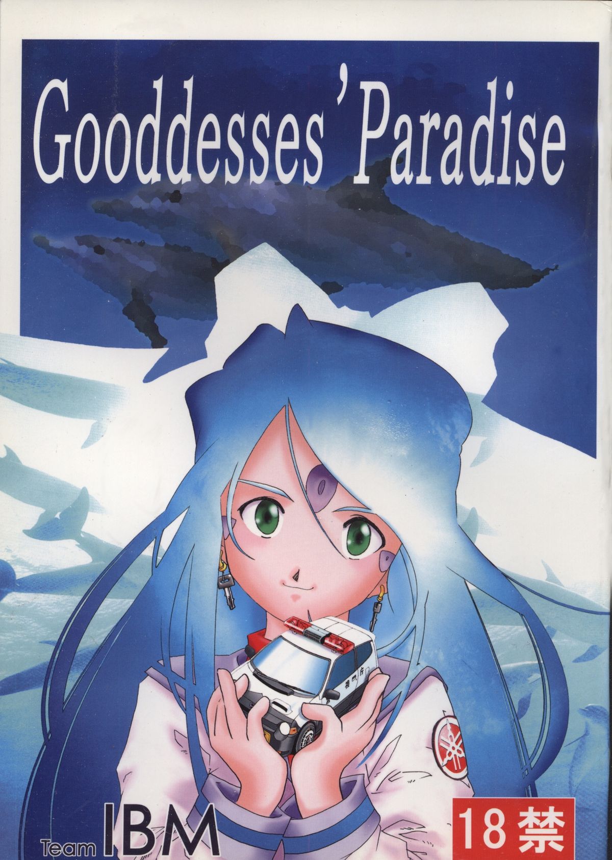 Goodesses' Paradise page 1 full