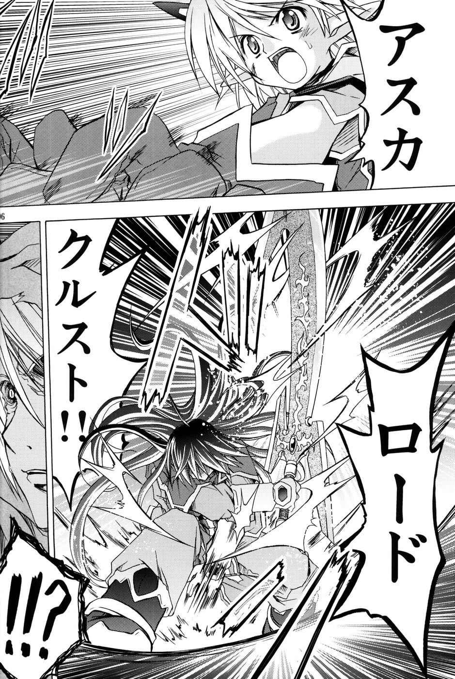 PARTY SHIFT X page 5 full