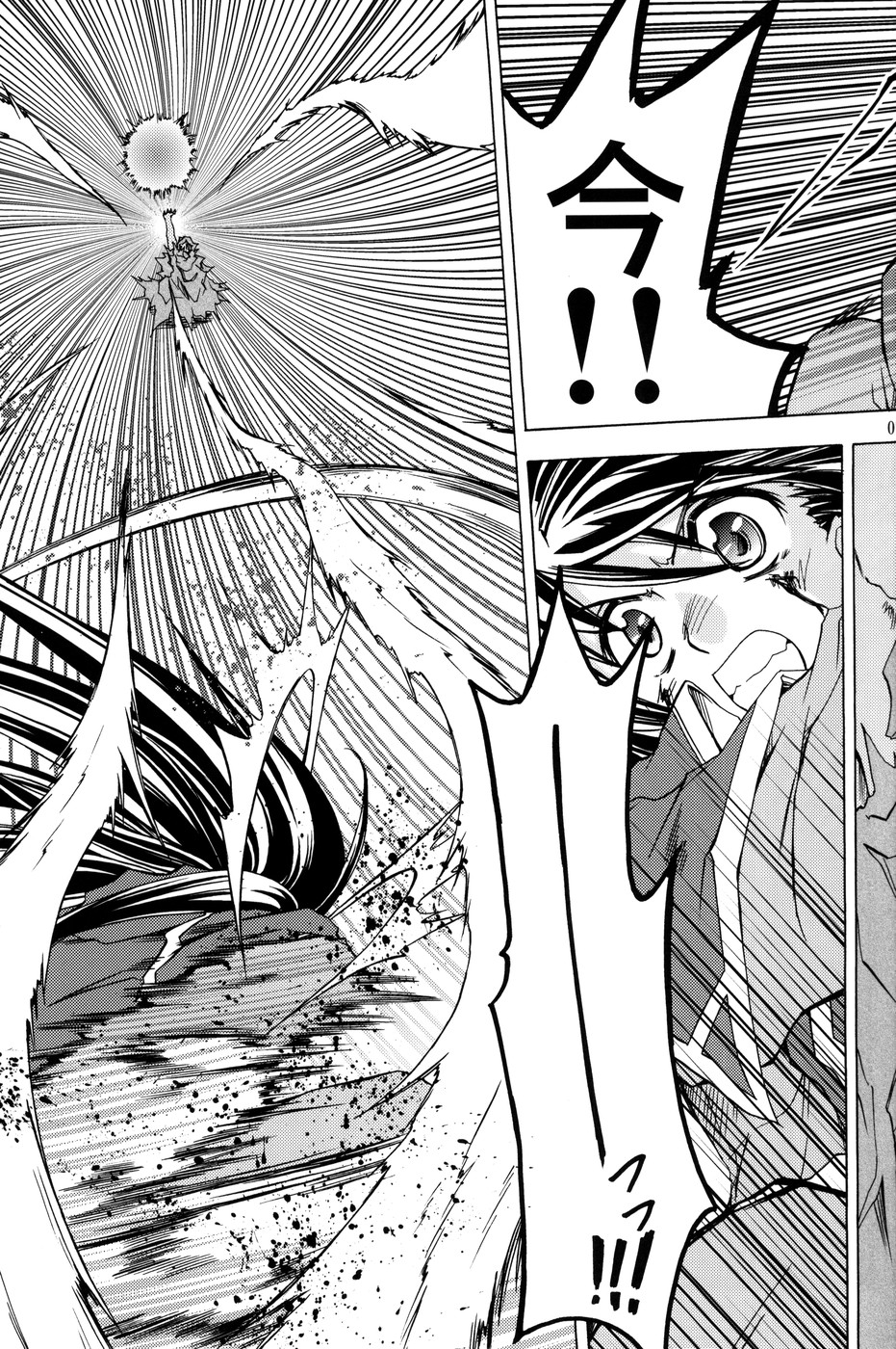 PARTY SHIFT X page 6 full