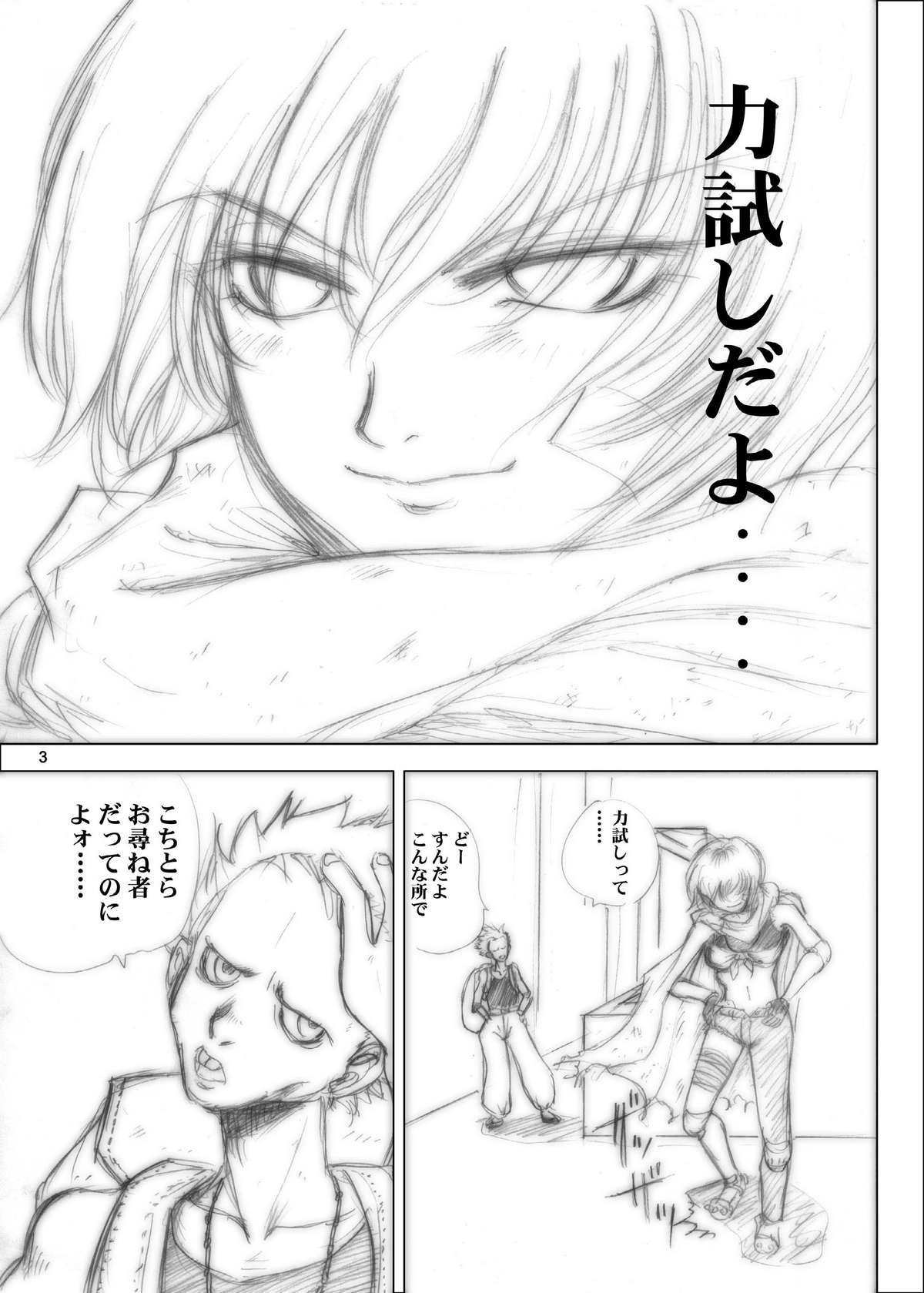 Interview with Telmit page 3 full