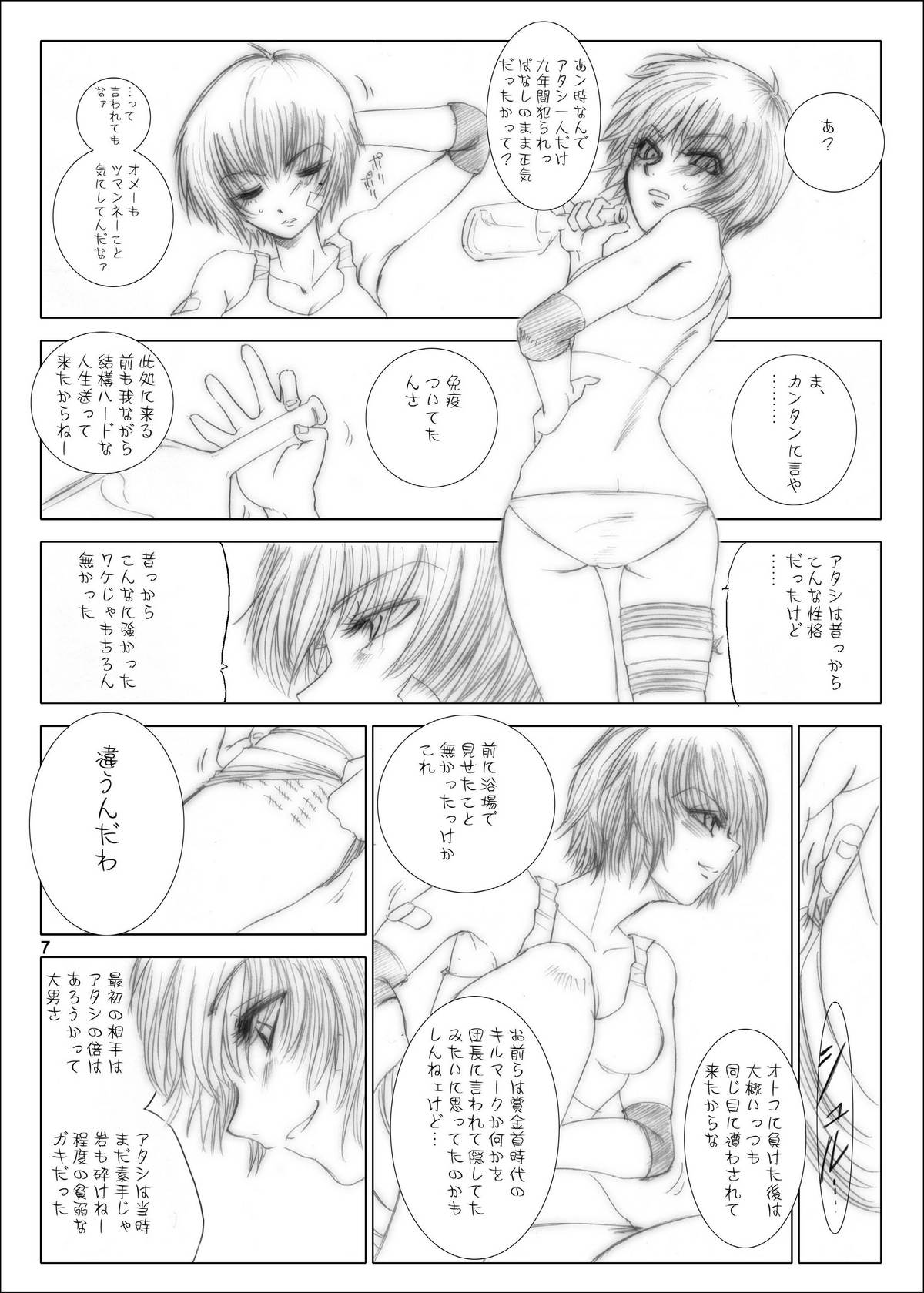 Interview with Telmit page 7 full