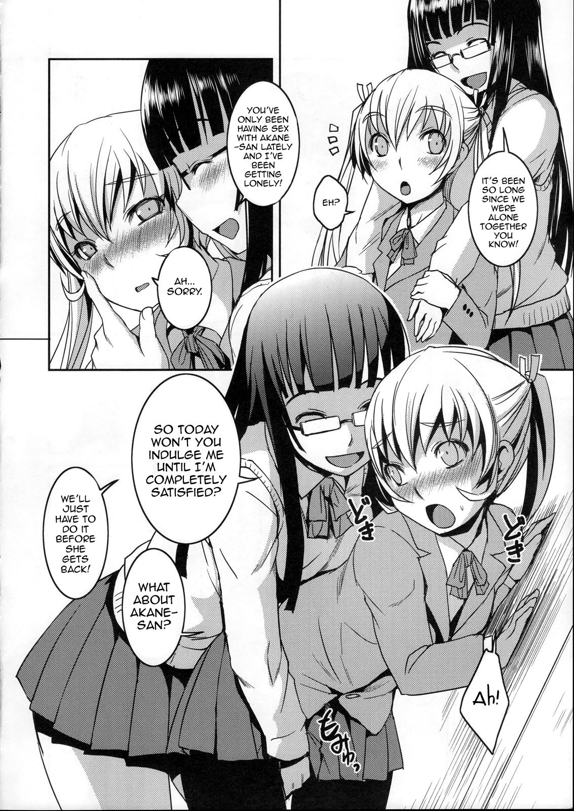 Futabu? | Futa Club 5 page 6 full