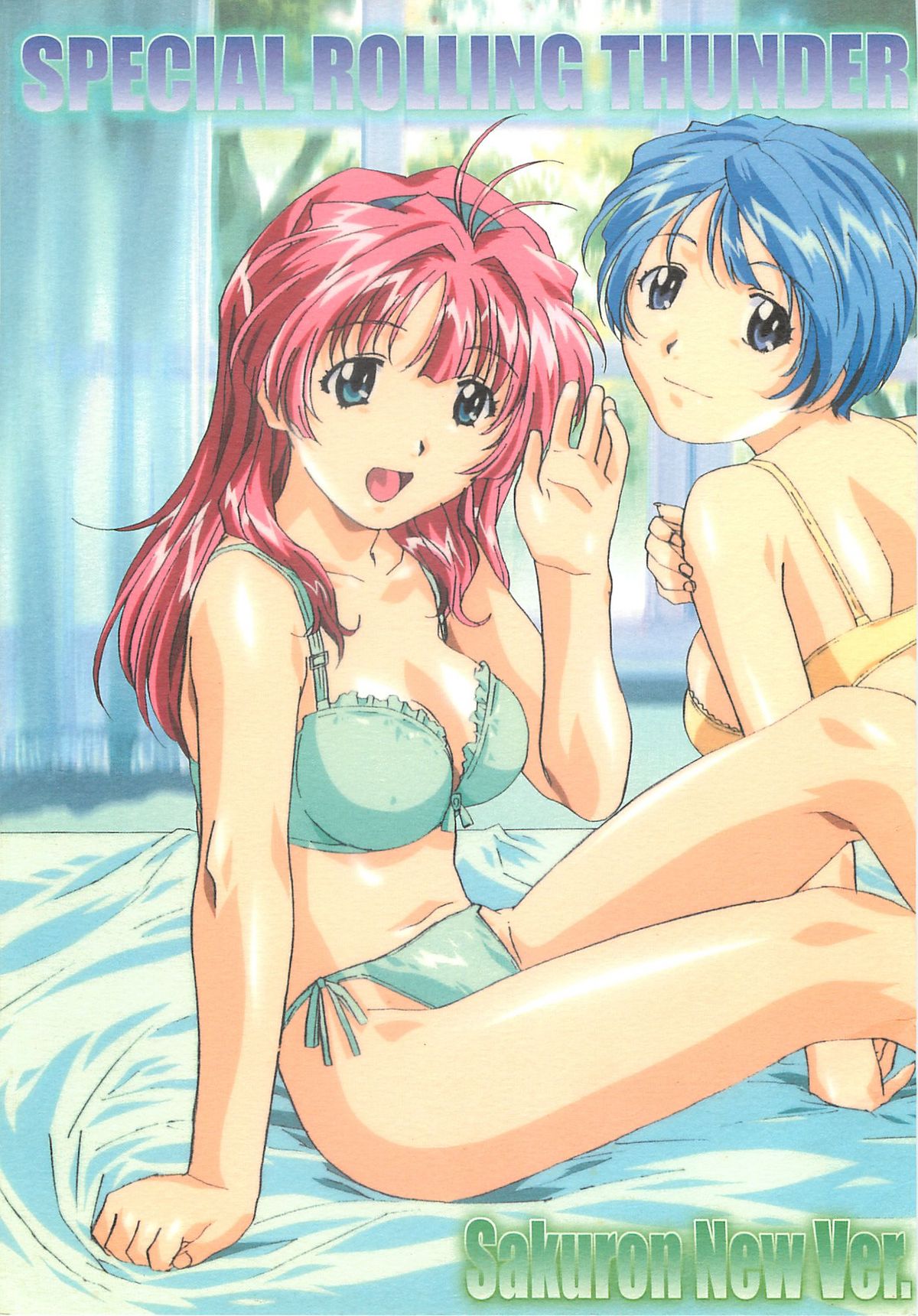 SPECIAL ROLLING THUNDER -Sakuron New Ver- page 1 full