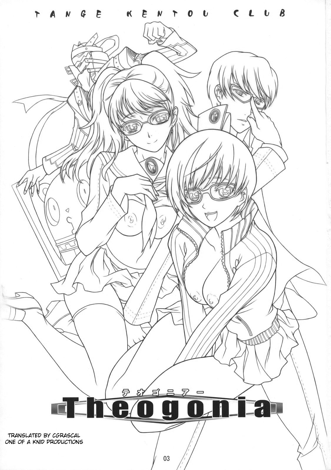 Theogonia page 2 full