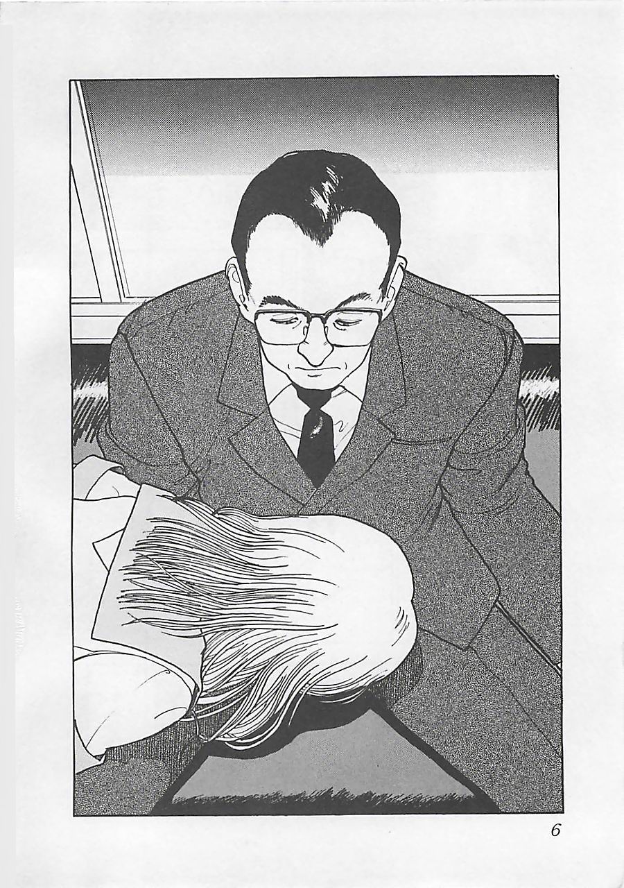 Gal's Rush page 8 full