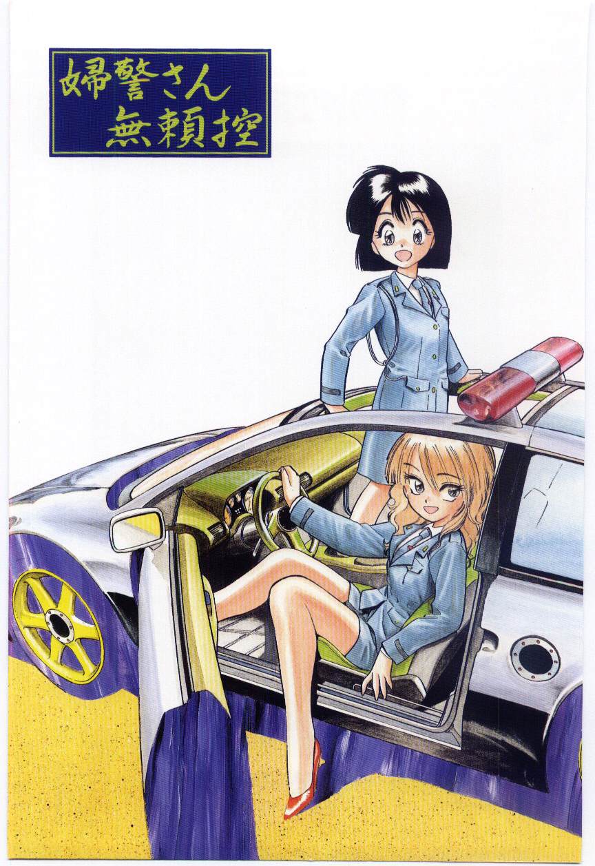 Makka na Uso page 4 full