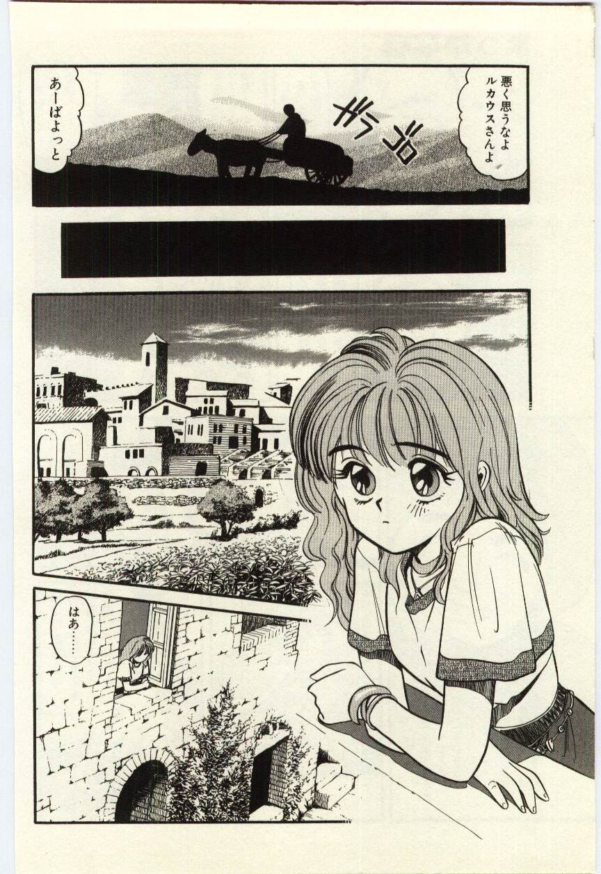 Makka na Uso page 9 full