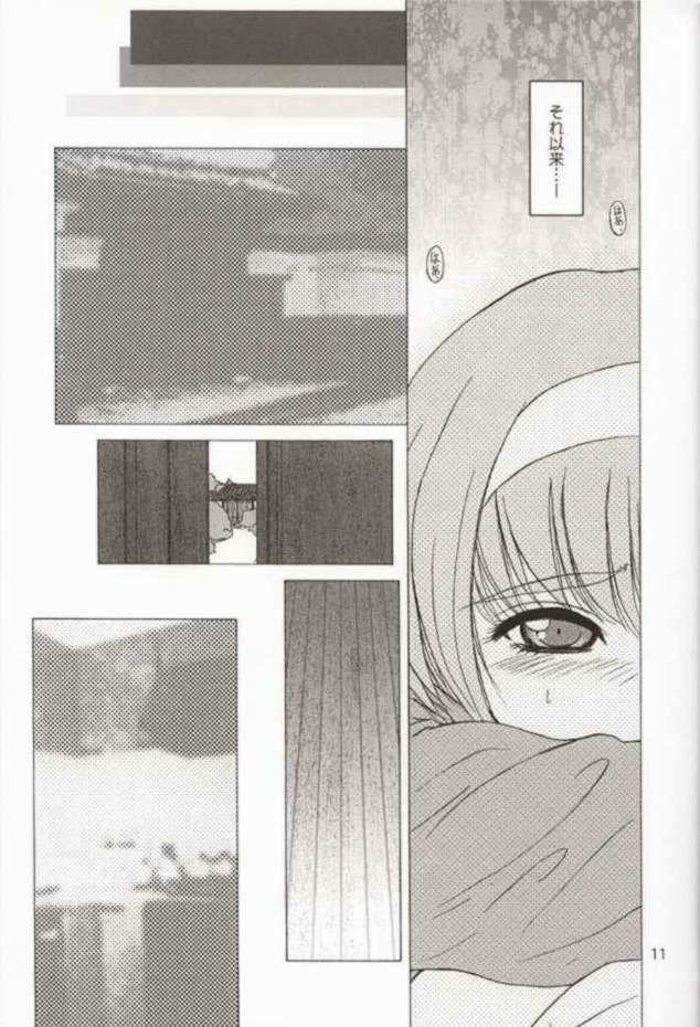 WOMAN FROM TAKAYAMA page 10 full