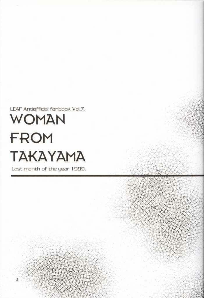 WOMAN FROM TAKAYAMA page 2 full